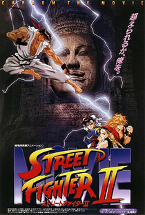 Street Fighter II: O Filme - Poster / Capa / Cartaz - Oficial 2