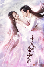 Ashes of Love (Xiang Mi Chen Chen Jin Ru Shuang)
