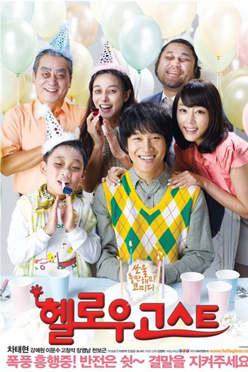  de Filme Hello Ghost  (2010)