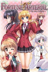 Fortune Arterial Akai Yakusoku (Fortune Arterial Akai Yakusoku)