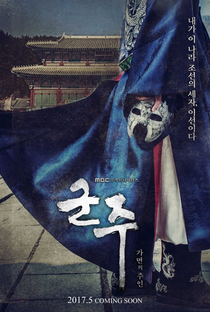 Ruler – Master of the Mask - Poster / Capa / Cartaz - Oficial 2