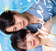 Your Sky: Hare Nochi Koi