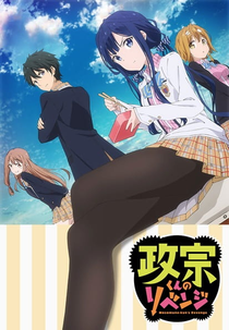Masamune-kun no Revenge (1ª Temporada) (政宗くんのリベンジ)
