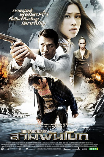  de Filme The Sanctuary (2009)