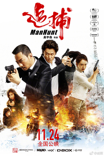  de Filme Caçadores de Homens (2017)