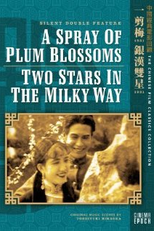  A Spray of Plum Blossoms (Yi jian mei )