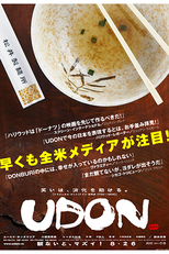 Udon (Udon)