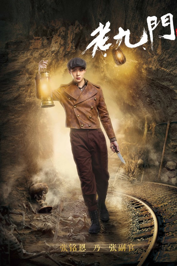  de Série The Mystic Nine (2016)