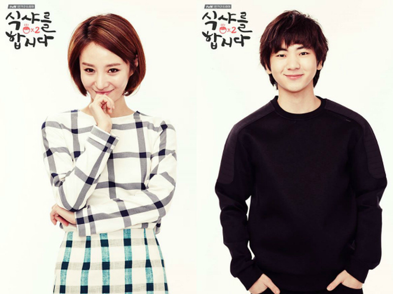 Foto 2 de Let's Eat 2