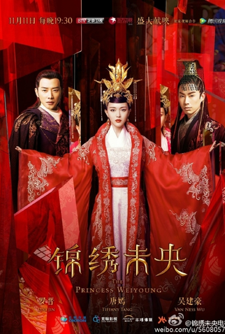 Poster 8 de Série The Princess Wei Young (2016)