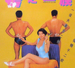 Gigolo Club