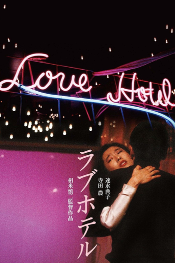  de Filme Love Hotel (1985)