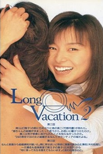 Long Vacation - Poster / Capa / Cartaz - Oficial 2
