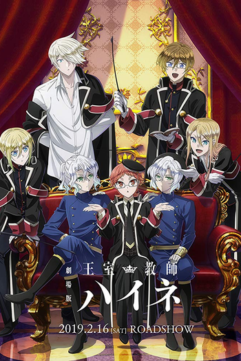 Poster de Filme The Royal Tutor - Filme (2019)