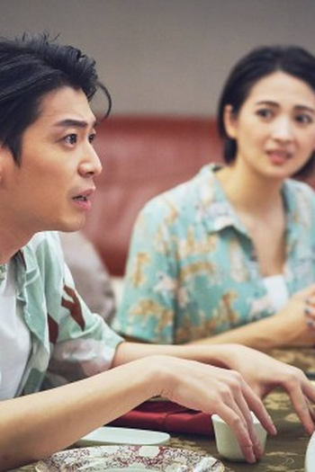 Poster de Episódio 第17集 (2022)