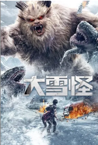 Poster 1 de Filme Snow Monster (2019)