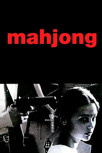  de Filme Mahjong (1996)
