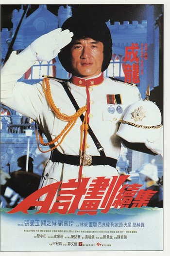  de Filme Projeto China 2: A Vingança (1987)
