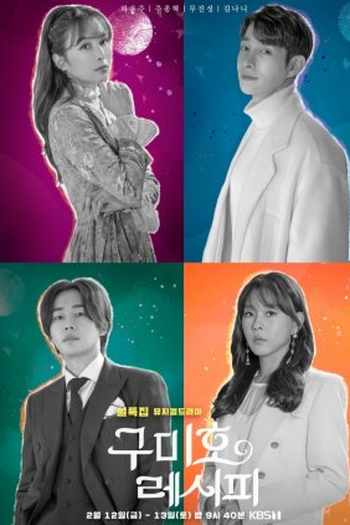 Poster de Série Gumiho Recipe (2021)