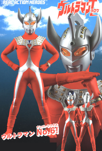 Ultraman Taro - Poster / Capa / Cartaz - Oficial 2