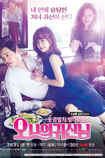  de Série Oh My Ghost (2015)