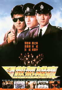 Proud and Confident (Ao qi xiong ying)