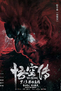 Wu Kong: Contra a Ira dos Deuses - Poster / Capa / Cartaz - Oficial 5