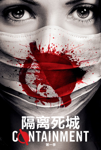 Poster 4 de Série Containment (1ª Temporada) (2016)