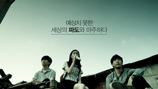 Trailer: Korean Movie 해에게서 소년에게 (Under the Sun, 2015) 예고편 (Trailer)