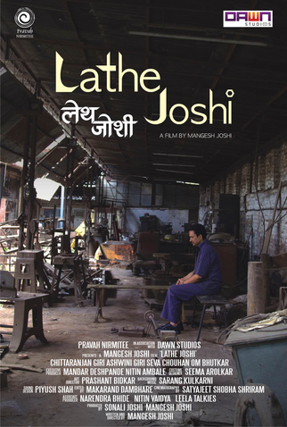 Poster 1 de Filme Lathe Joshi (2016)