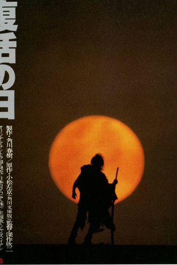  de Filme Virus (1980)