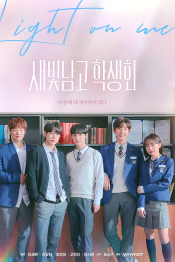 Poster de Série Light On Me (2021)