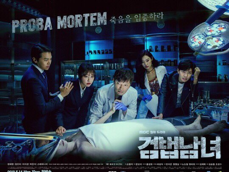 Foto 1 de Investigation Couple