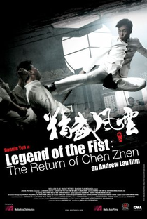 Chen Zhen: A Lenda dos Punhos de Aço - Poster / Capa / Cartaz - Oficial 2