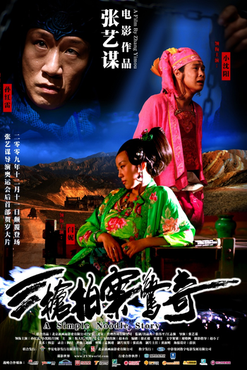  de Filme Uma Mulher, Uma Arma e Uma Loja de Macarrão (2009)