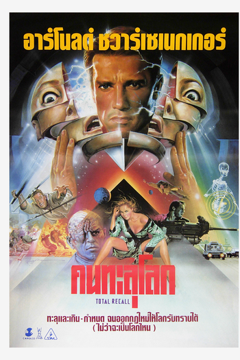  de Filme O Vingador do Futuro (1990)