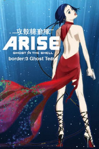  de Filme Ghost in the Shell: Arise - Border:3 Ghost Tears (2014)