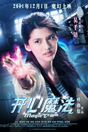  de Filme Magic to Win (2011)