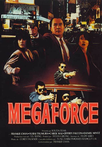 Burning Ambition (Long zhi zheng ba)