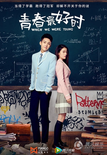 Quando Éramos Jovens (When We Were Young)