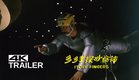 ITCHY FINGERS Original Trailer [1979] 4K