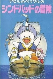 Hello Kitty and Friends - The Adventures of Sinbad - Poster / Capa / Cartaz - Oficial 1