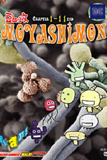 Poster de Série Moyashimon (2007)