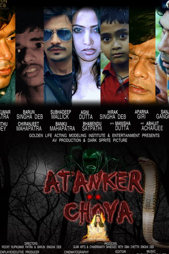 Poster de Filme Atanker Choya (2019)