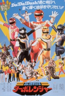 Esquadrão de Alta Velocidade Turboranger - Poster / Capa / Cartaz - Oficial 3