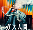 Vapor Humano