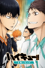 Haikyuu!! Movie 3: Sainou to Sense (Haikyuu!! Movie 3: Sainou to Sense)