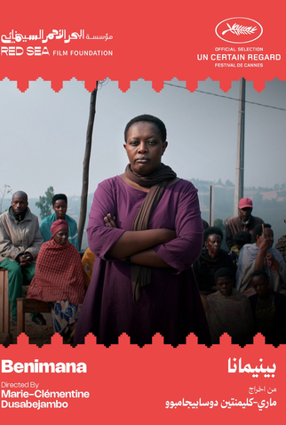 Poster 1 de Filme Benimana (2026)