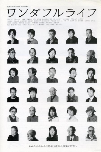  de Filme Depois da Vida (1998)