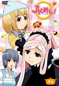 JK Meshi! (ＪＫめし！)